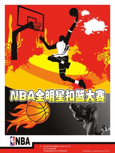 风格可
